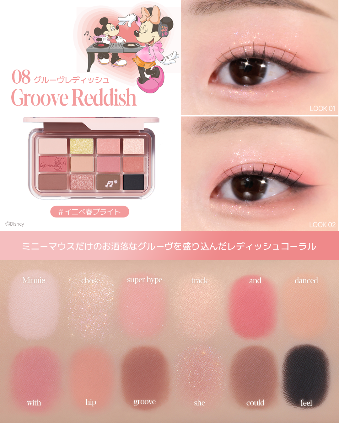 アイコアパレット/espoir/アイシャドウパレットを使ったクチコミ(5枚目)