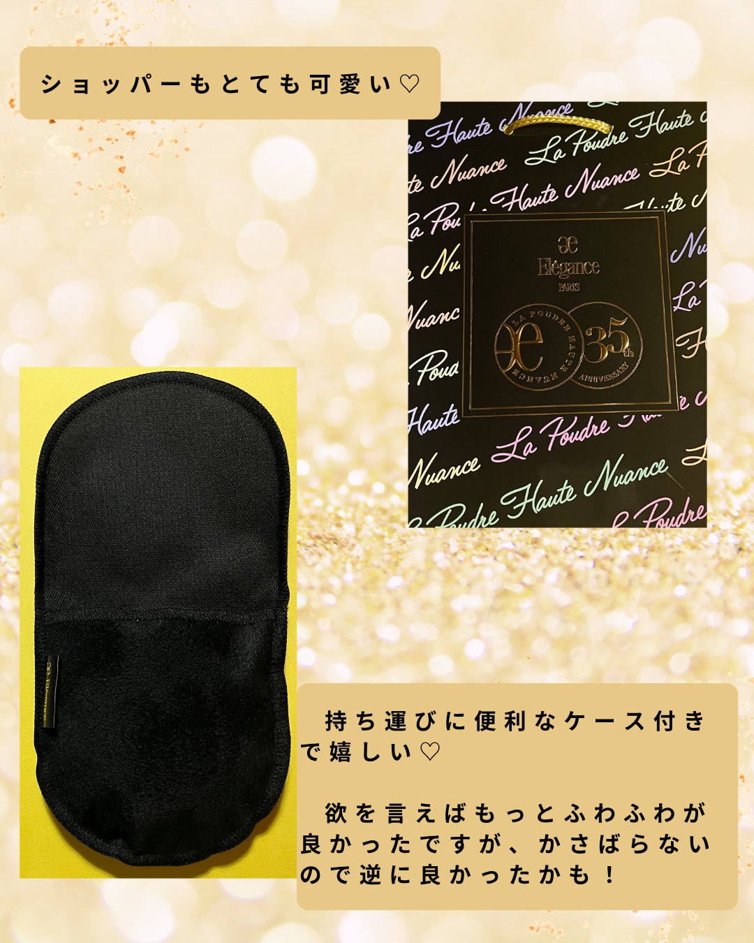 ラ プードル オートニュアンス/Elégance/プレストパウダーを使ったクチコミ(7枚目)