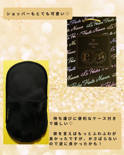 ラ プードル オートニュアンス/Elégance/プレストパウダーを使ったクチコミ(7枚目)