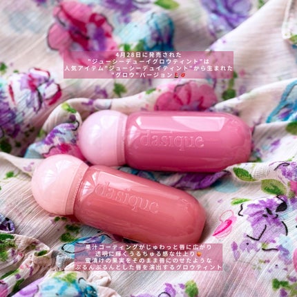 ジューシーデューイグロウティント/dasique/リップティントを使ったクチコミ(2枚目)