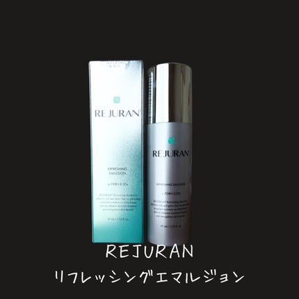 リフレッシング エマルジョン/REJURAN COSMETICS/乳液を使ったクチコミ(2枚目)