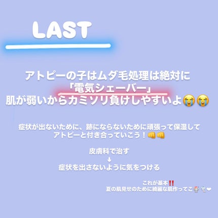 メンソレータムADクリームm(医薬品)/メンソレータムAD/その他を使ったクチコミ(6枚目)