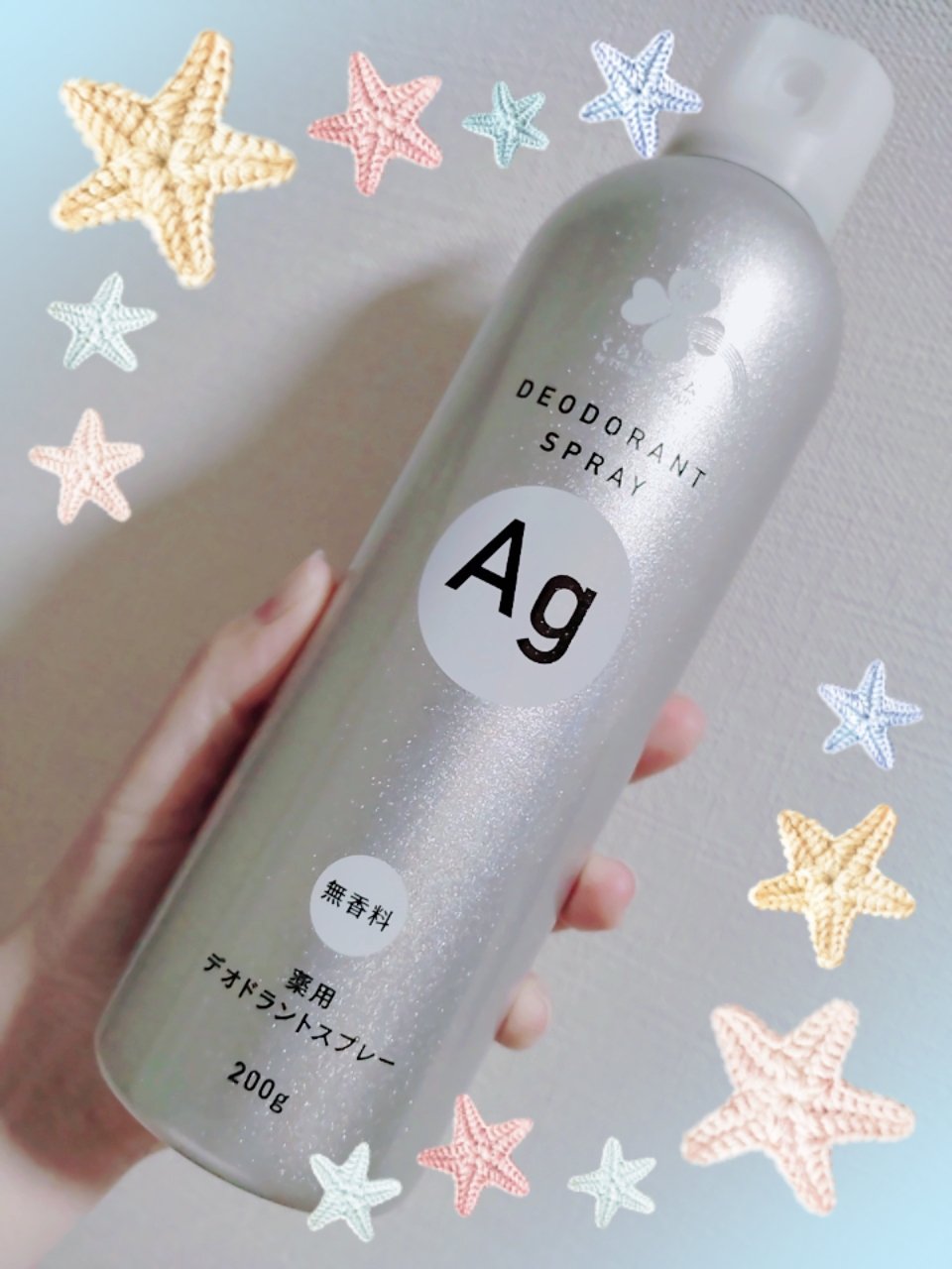 薬用デオドラントスプレー 無香料/くらしリズム/デオドラント・制汗剤を使ったクチコミ（1枚目）