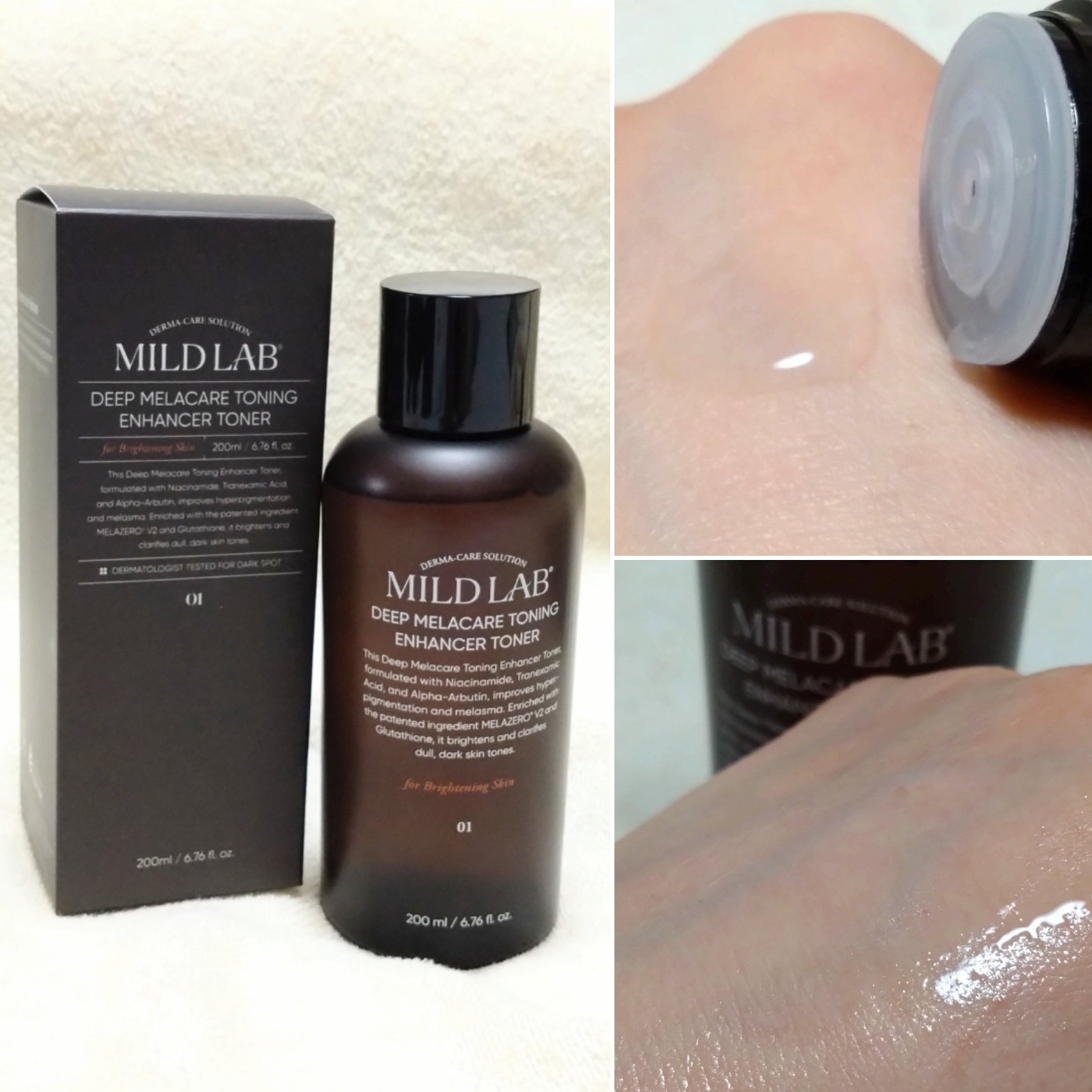 ディープ メラケア 美容液/Mildlab/美容液を使ったクチコミ（2枚目）