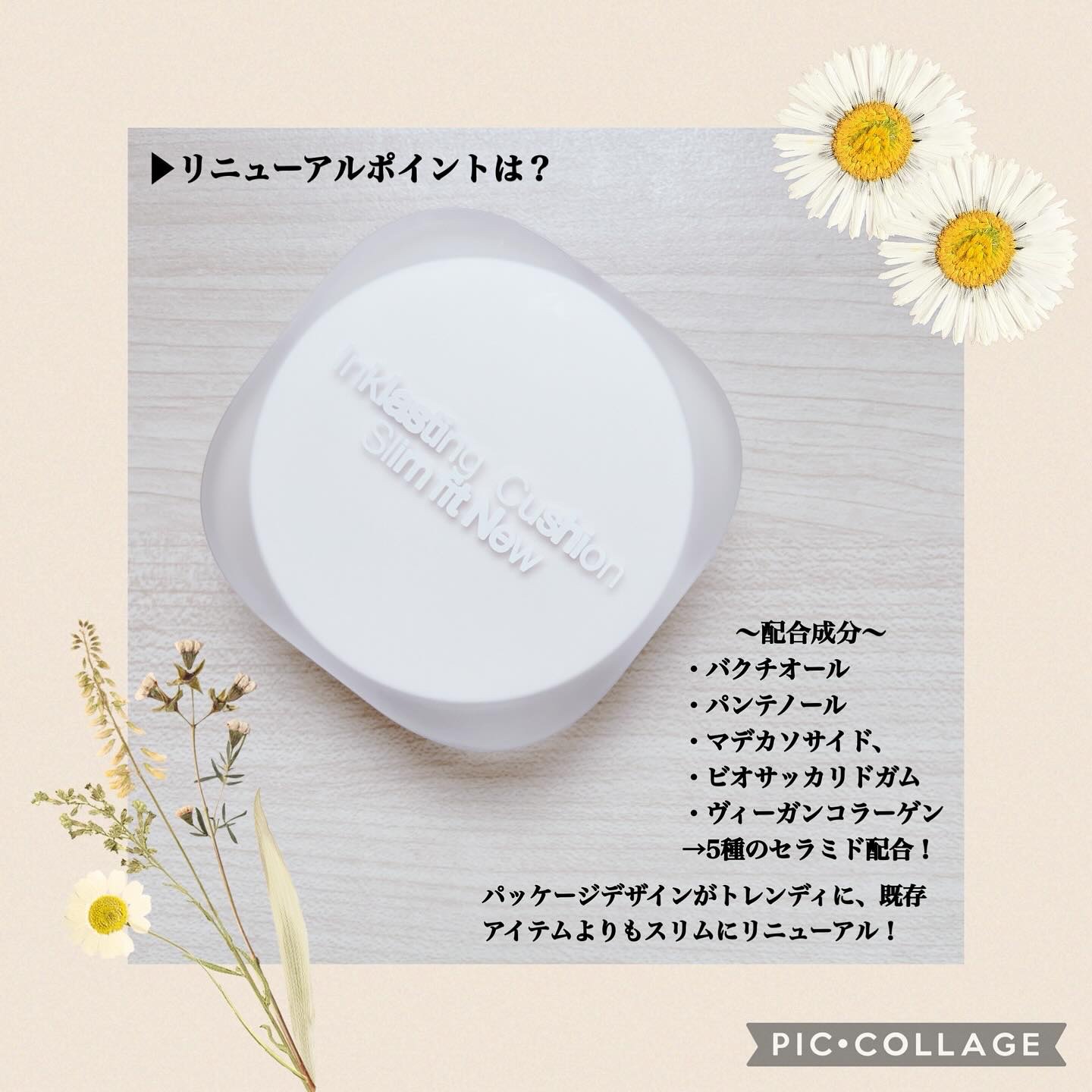 インクラスティングクッションファンデーション/THE FACE SHOP/クッションファンデーションを使ったクチコミ（2枚目）
