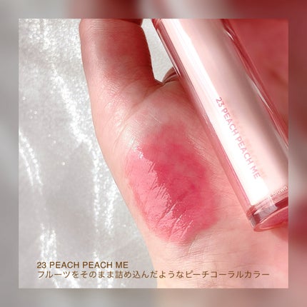 ザ ジューシーラスティングティント/rom&nd/リップティントを使ったクチコミ(4枚目)