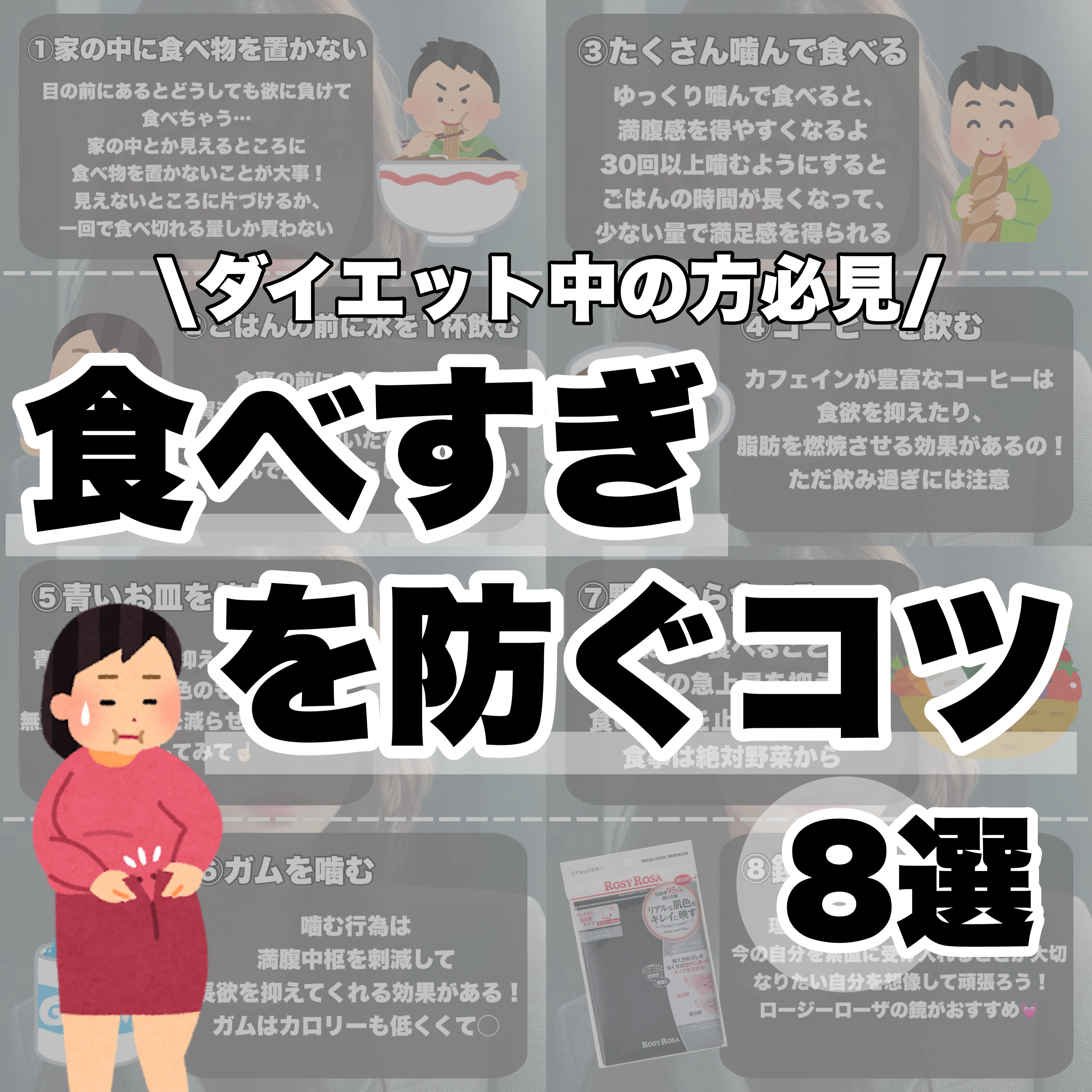 リアルックミラー/ロージーローザ/その他化粧小物を使ったクチコミ（1枚目）