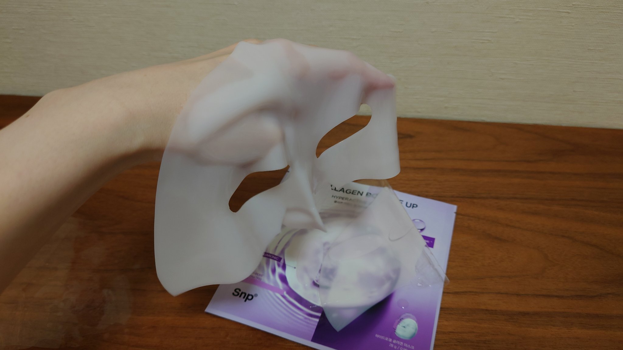 コラーゲンバウンスアップハイパーアクティブゲルマスク/SNP/シートマスク・パックを使ったクチコミ（3枚目）