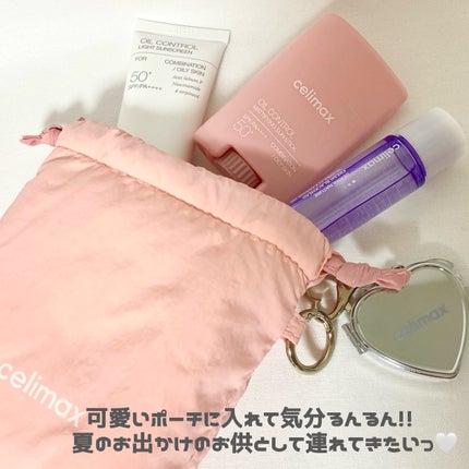 セリマックス クレンジング オイル/celimax/オイルクレンジングを使ったクチコミ(4枚目)