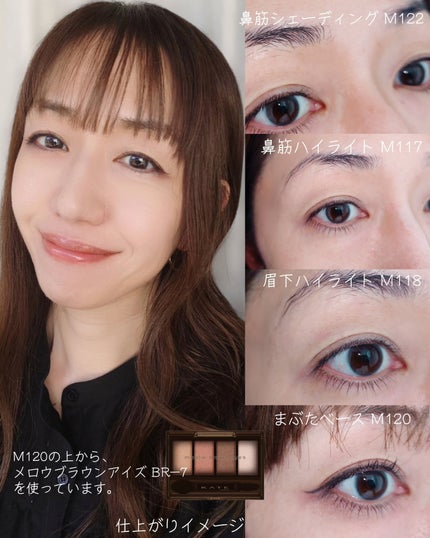 ケイト ザ アイカラー/KATE/単色アイシャドウを使ったクチコミ(8枚目)