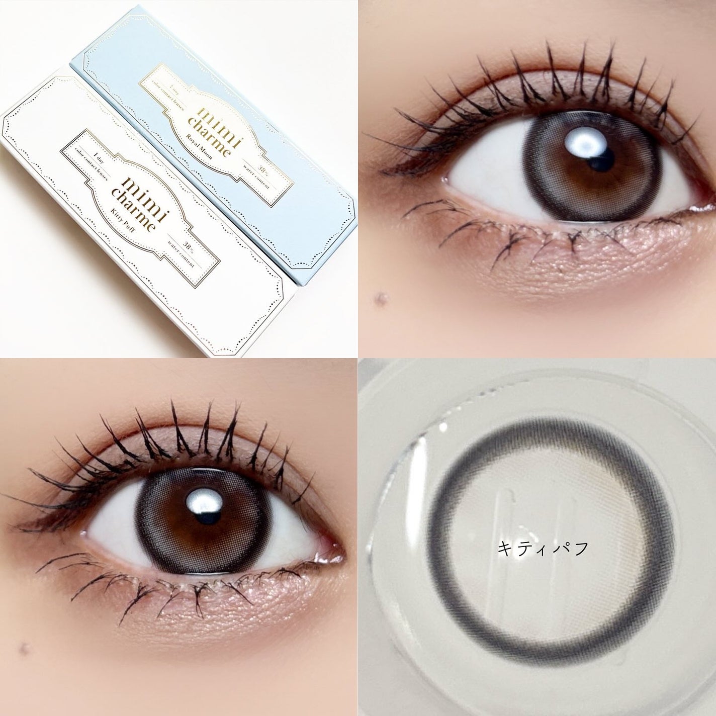 mimi charme 1day/mimi charme/ワンデー(1DAY)カラコンを使ったクチコミ(2枚目)