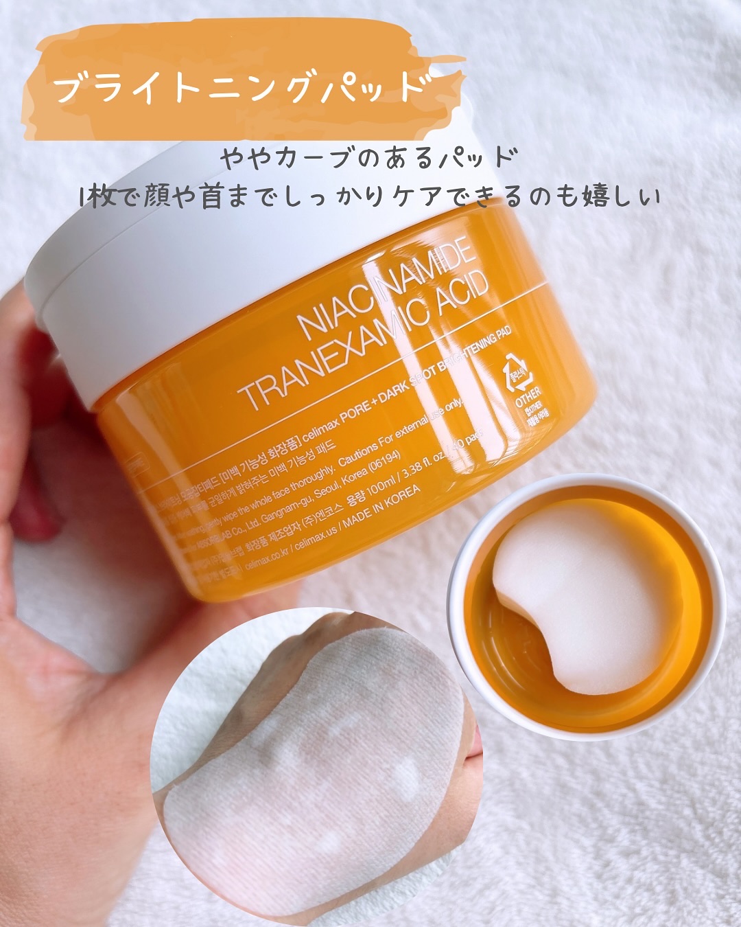 ポア ブライトニング シミケアセラム/celimax/美容液を使ったクチコミ（3枚目）