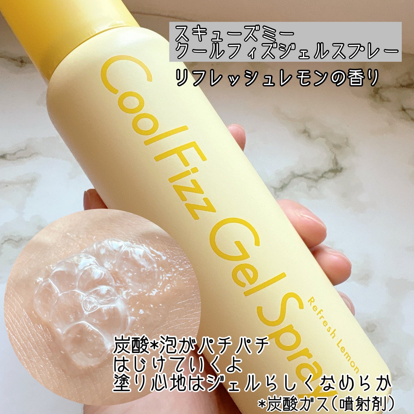 フローズンスプレー ホワイトサボンの香り/スキューズミー/デオドラント・制汗剤を使ったクチコミ(4枚目)