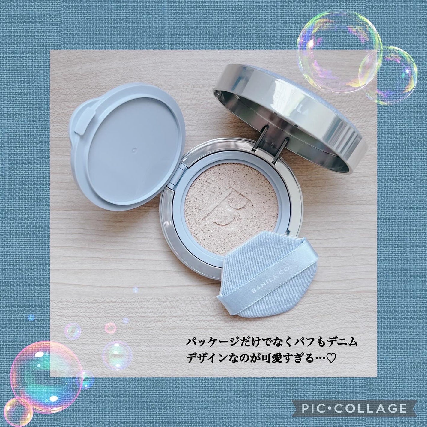 カバーリシャス アルティメット ホワイトクッション/BANILA CO/クッションファンデーションを使ったクチコミ(3枚目)