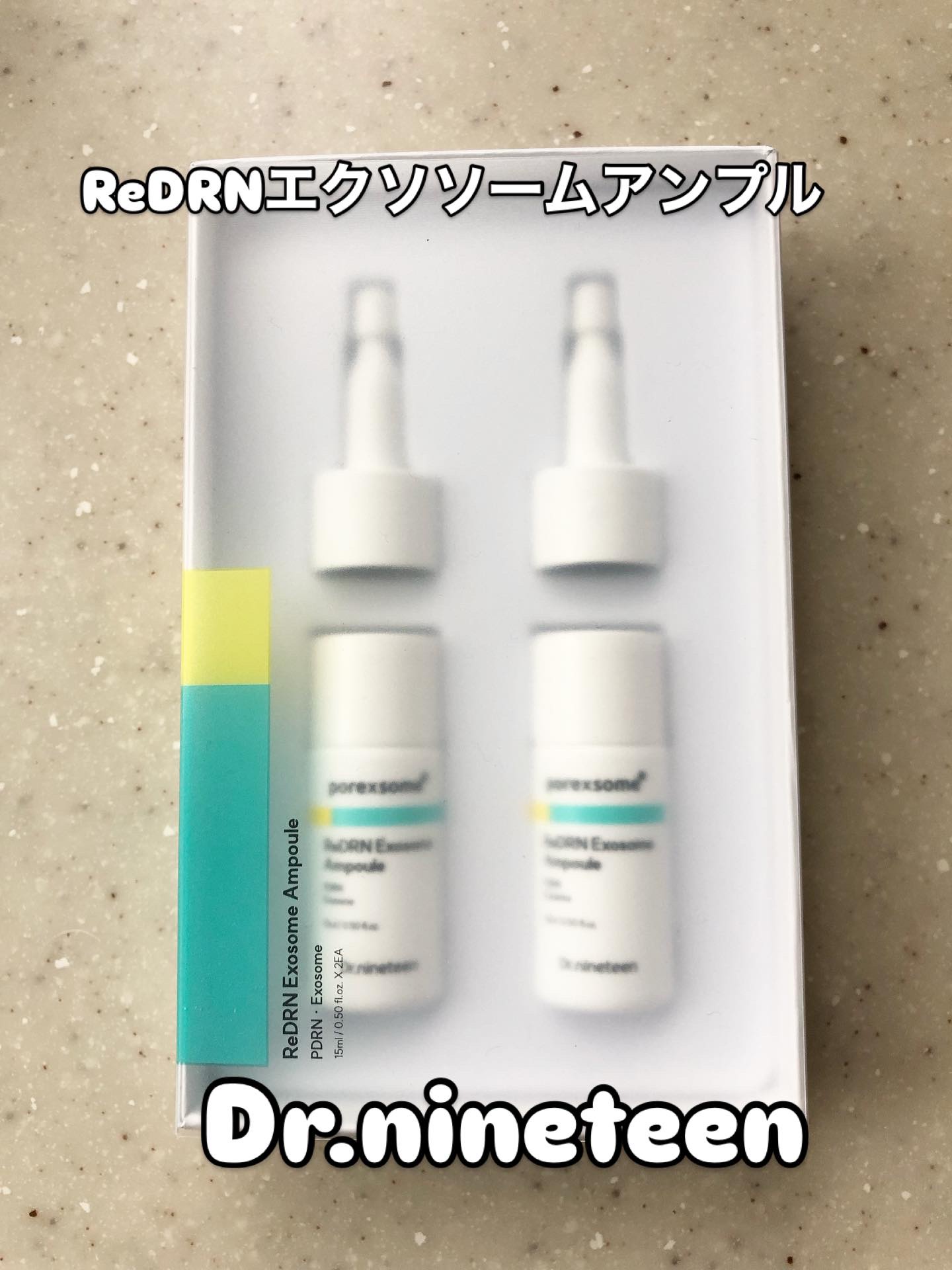 ReDRNエクソソームアンプル/Dr.nineteen/美容液を使ったクチコミ（1枚目）