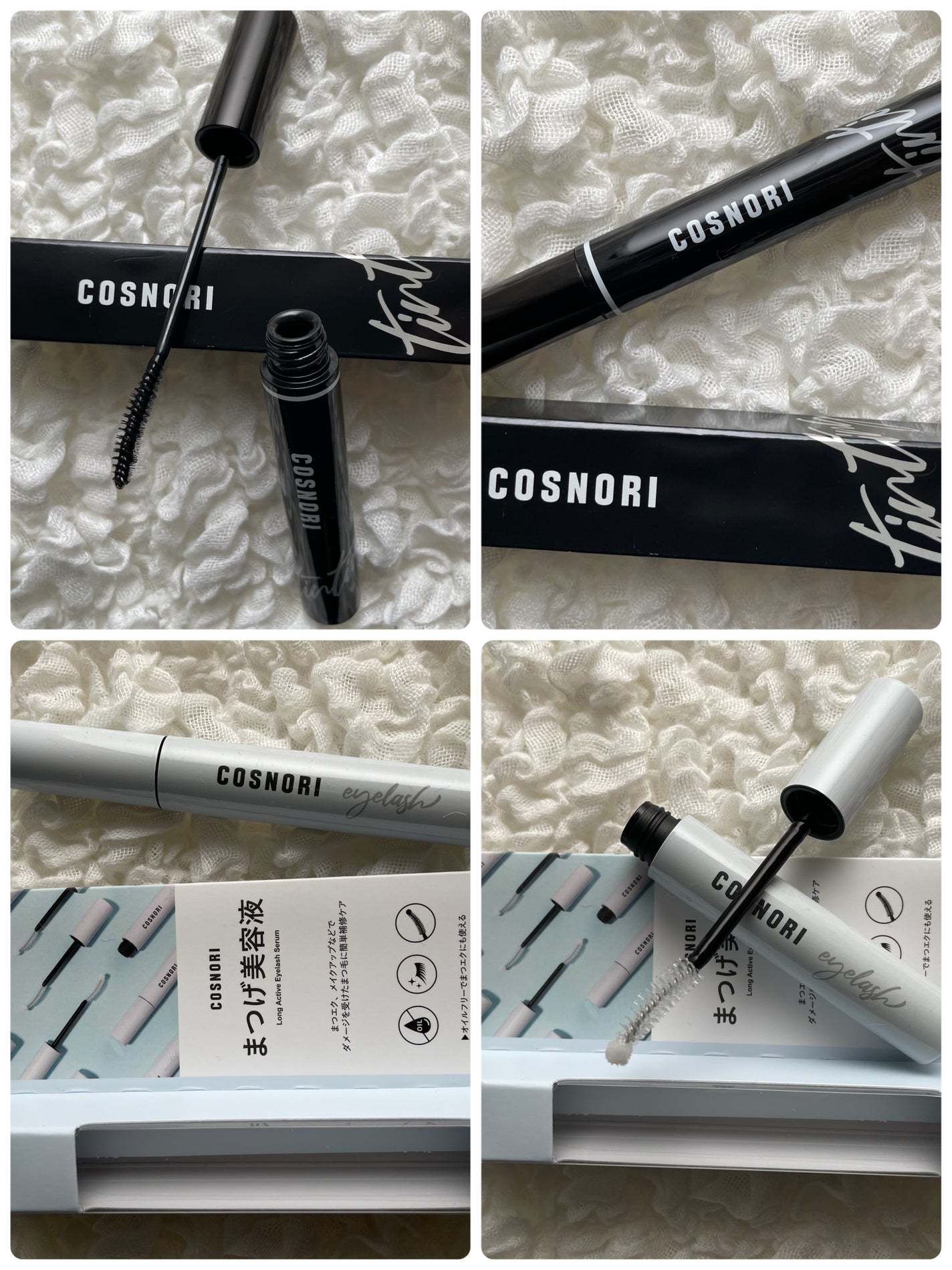 ロングアクティブアイラッシュセラム/COSNORI/まつげ美容液を使ったクチコミ(1枚目)