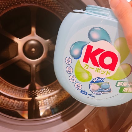 カーポッド/王子製薬/洗濯洗剤を使ったクチコミ(4枚目)