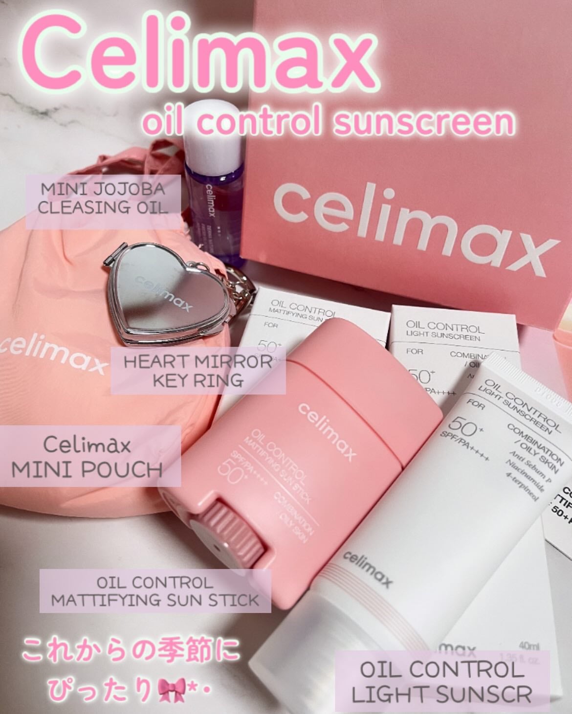 oil control light sunscreen/celimax/日焼け止めクリームを使ったクチコミ(1枚目)