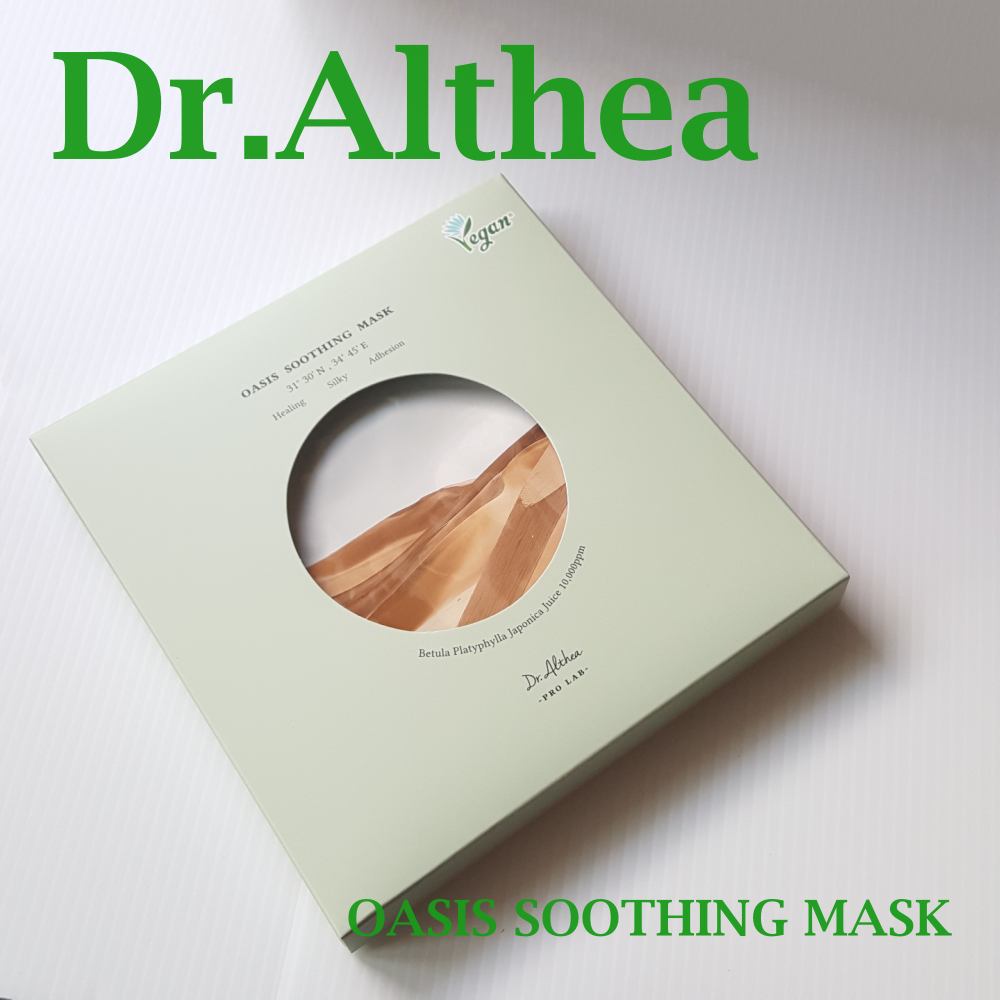 オアシス スージング マスク/Dr.Althea/シートマスク・パックを使ったクチコミ（1枚目）
