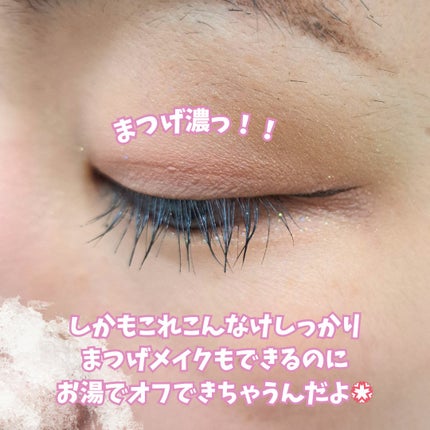 コスノリ アイラッシュティンティングセラム/COSNORI/まつげ美容液を使ったクチコミ(5枚目)
