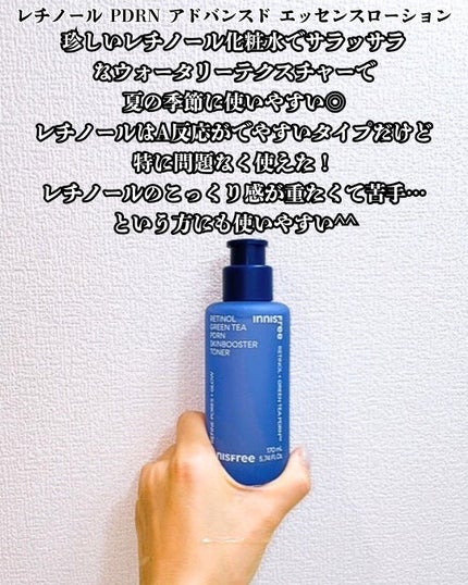 レチノール PDRN アドバンスド セラム/innisfree/美容液を使ったクチコミ(4枚目)