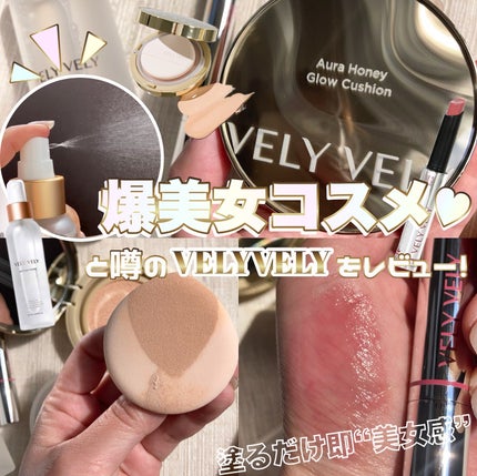 ã¿ããŸðãã©ãã100% on LIPS ãççŸå¥³ã³ã¹ã¡ãšããŠè©±é¡â£ïžïŒä»åã¯VELYVELYã®ããªãŒã©..ãïŒ1æç®ïŒ