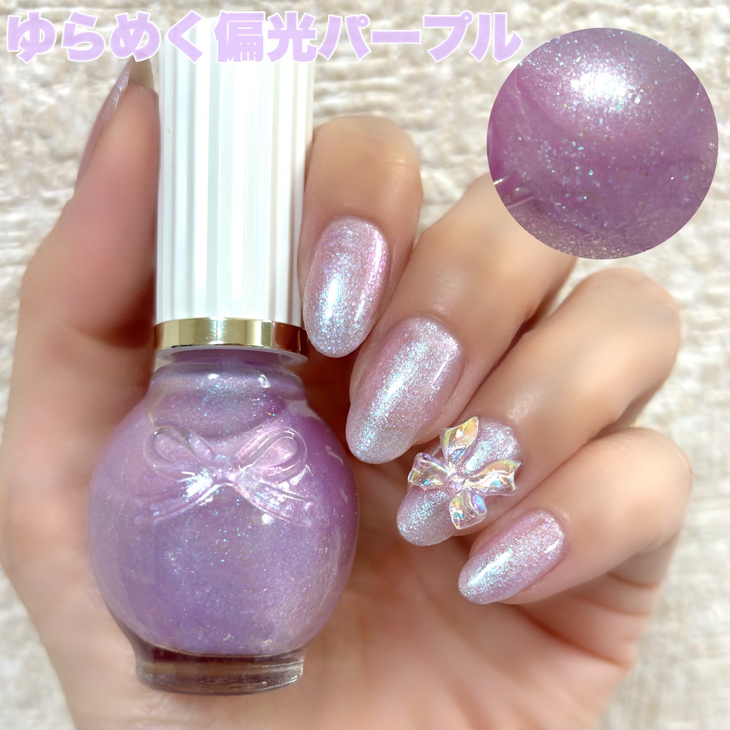 シュガードール オールインワンネイルR/シュガードール/オールインワンネイルを使ったクチコミ(2枚目)