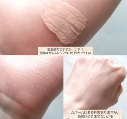 ミラクル on LIPS 「🍀商品名ザ・セム CPセラムフィットコンシーラー🍀商品の特徴メ..」(4枚目)