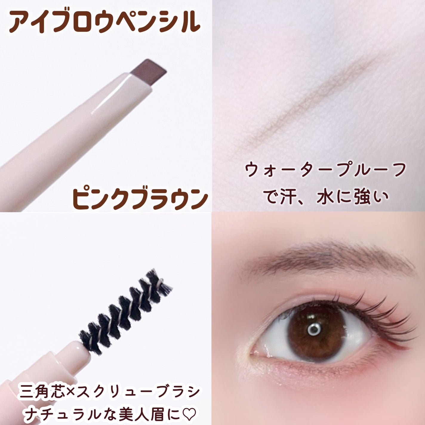 リキッドアイライナー/Kirei&co./リキッドアイライナーを使ったクチコミ(2枚目)