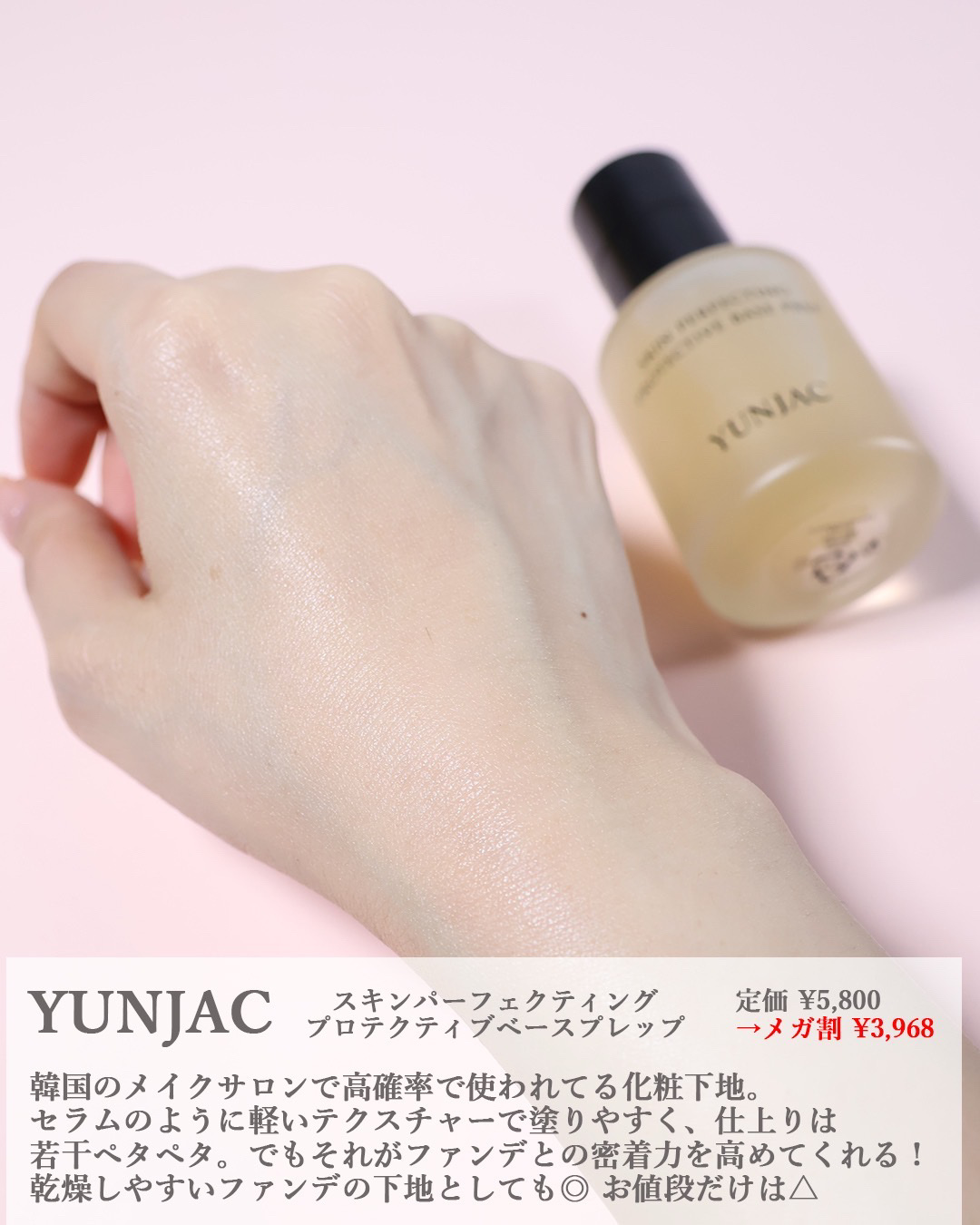 ダルバ ウォータフル トーンアップ サンクリーム(パープル)/ダルバ/日焼け止めクリームを使ったクチコミ（3枚目）