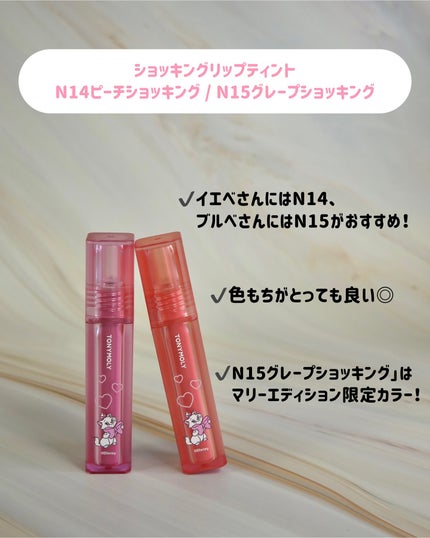 モチマスク トゥ フォーム クレンザー/TONYMOLY/洗顔フォームを使ったクチコミ(10枚目)