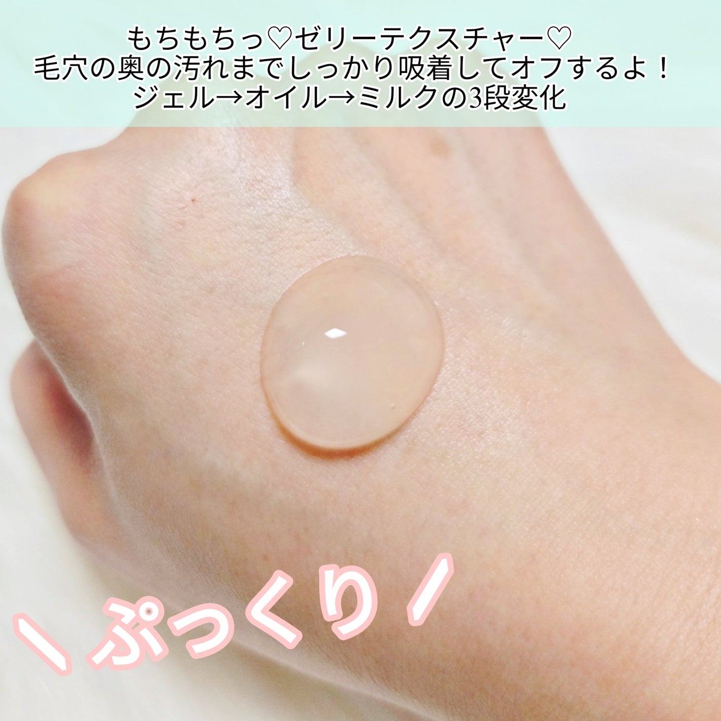 ティーツリージェルクレンジングオイル/KindStep/クレンジングジェルを使ったクチコミ(3枚目)