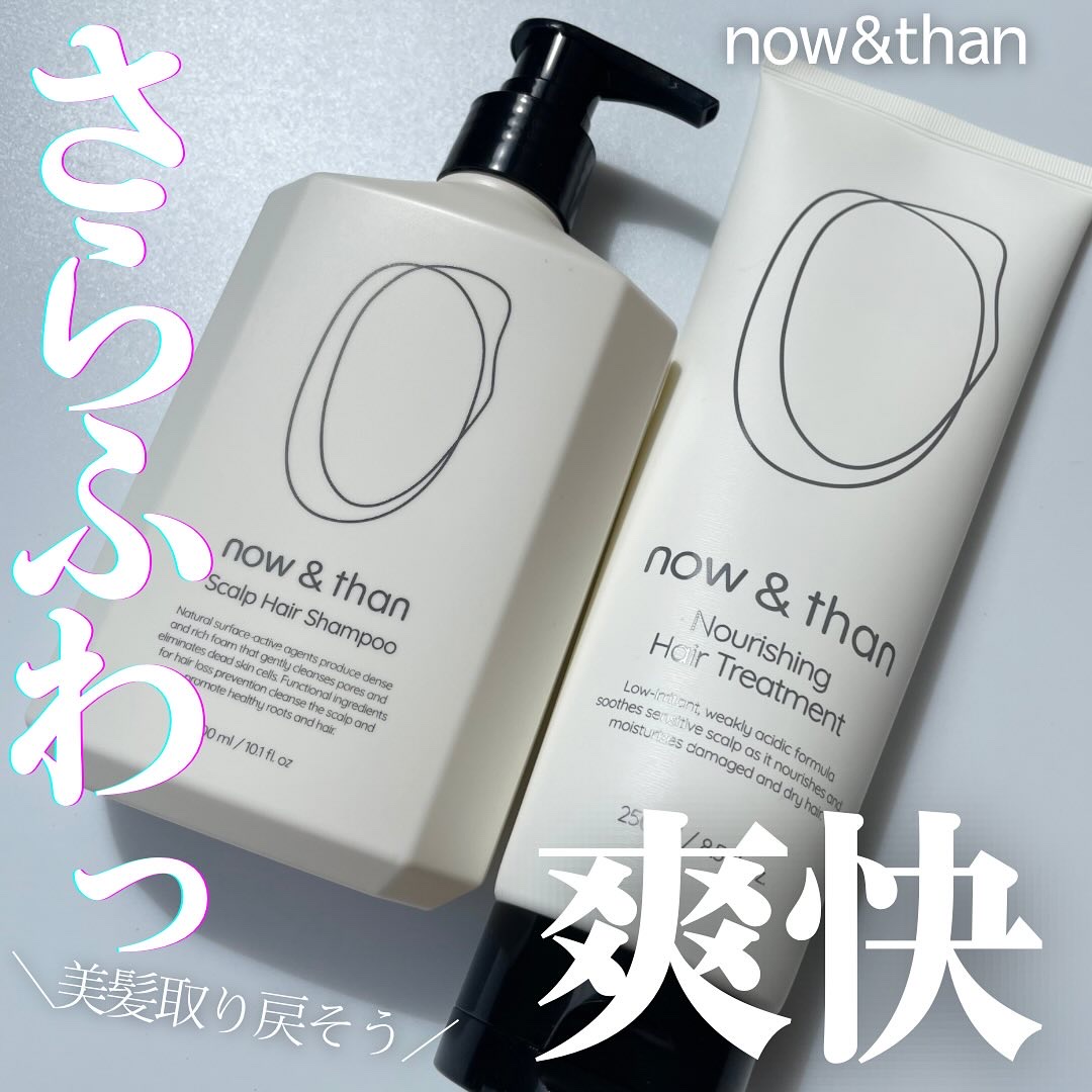 now & than（ナウアンドダン） ナウアンドダン リフレッシュヘアシャンプー/カプセルイントリートメントのクチコミ「LDK A評価の実力派🏅

now&than
Scalp Hair Shampoo
Nouri.....」（1枚目）