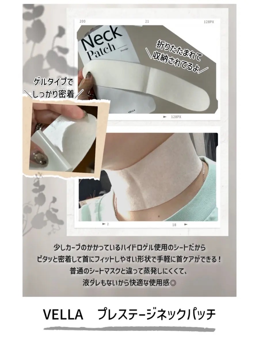 ベラ アルティメットエージ ネッククリーム/VELLA/フェイスクリームを使ったクチコミ（2枚目）