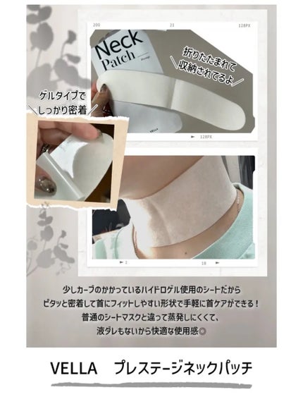 ベラ アルティメットエージ ネッククリーム/VELLA/フェイスクリームを使ったクチコミ(2枚目)