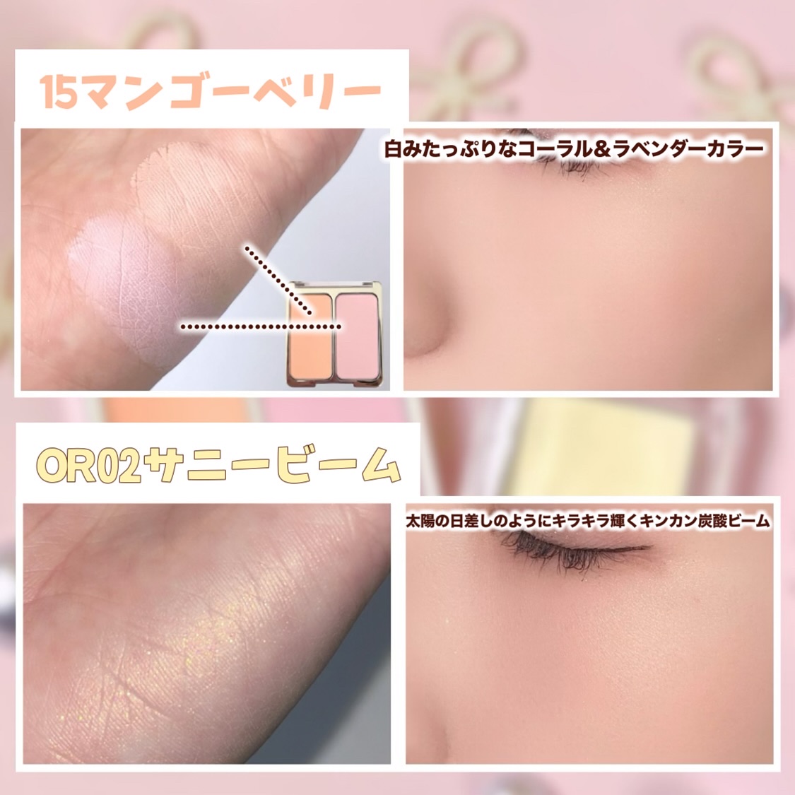 デュアルチーク/2aN/パウダーチークを使ったクチコミ（3枚目）