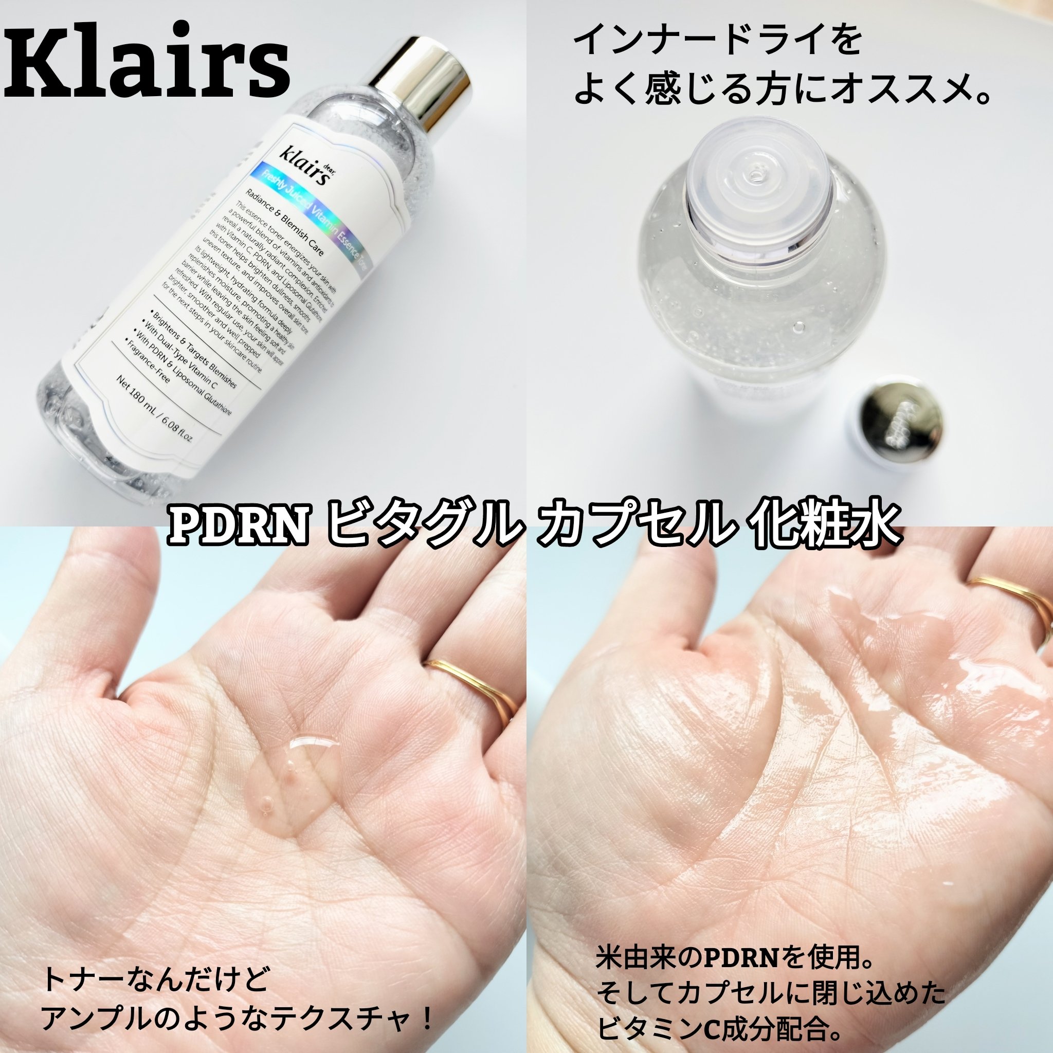 フレッシュリージュースドビタミンドロップ(35ml)/Klairs/美容液を使ったクチコミ（2枚目）