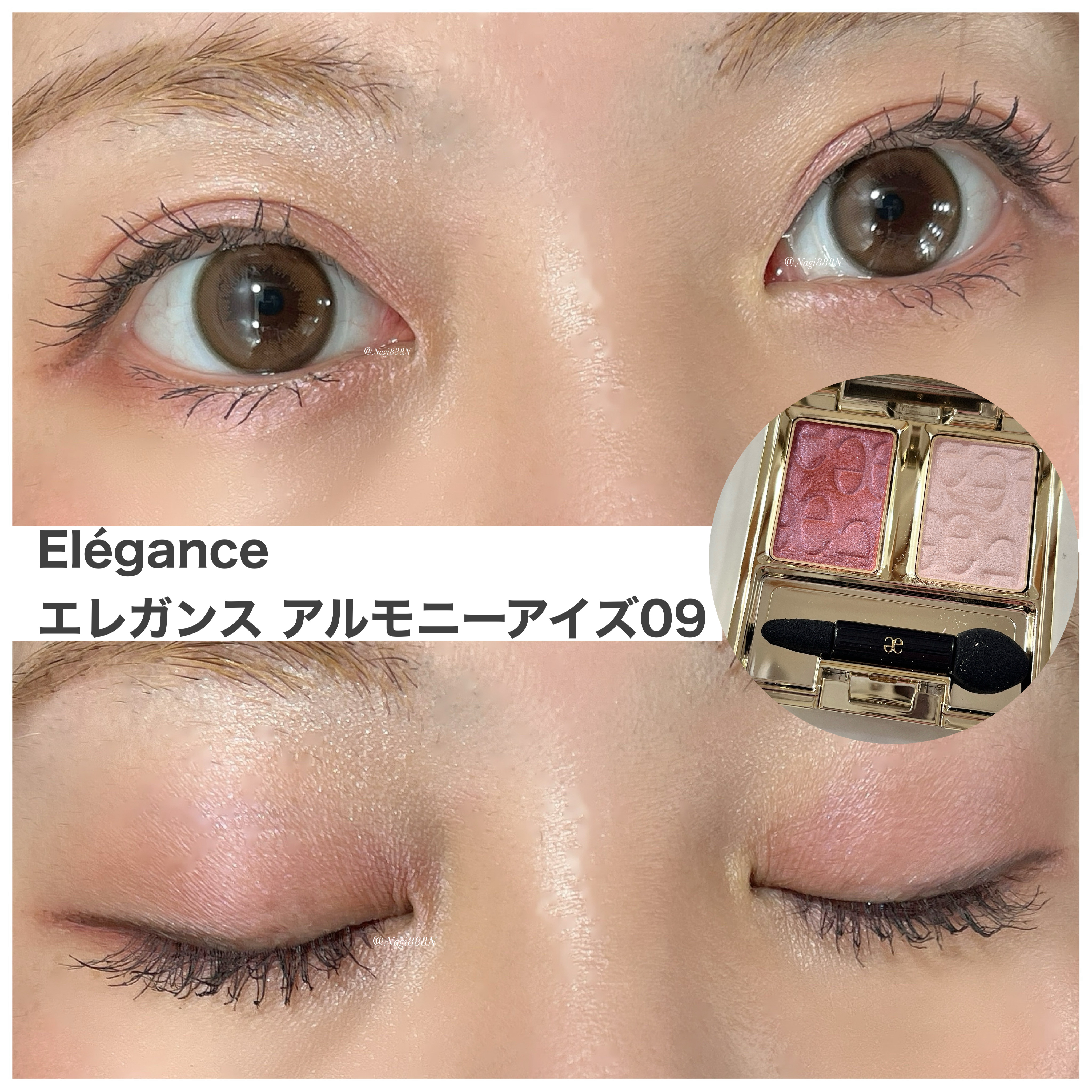 エレガンス アルモニーアイズ/Elégance/アイシャドウパレットを使ったクチコミ（1枚目）
