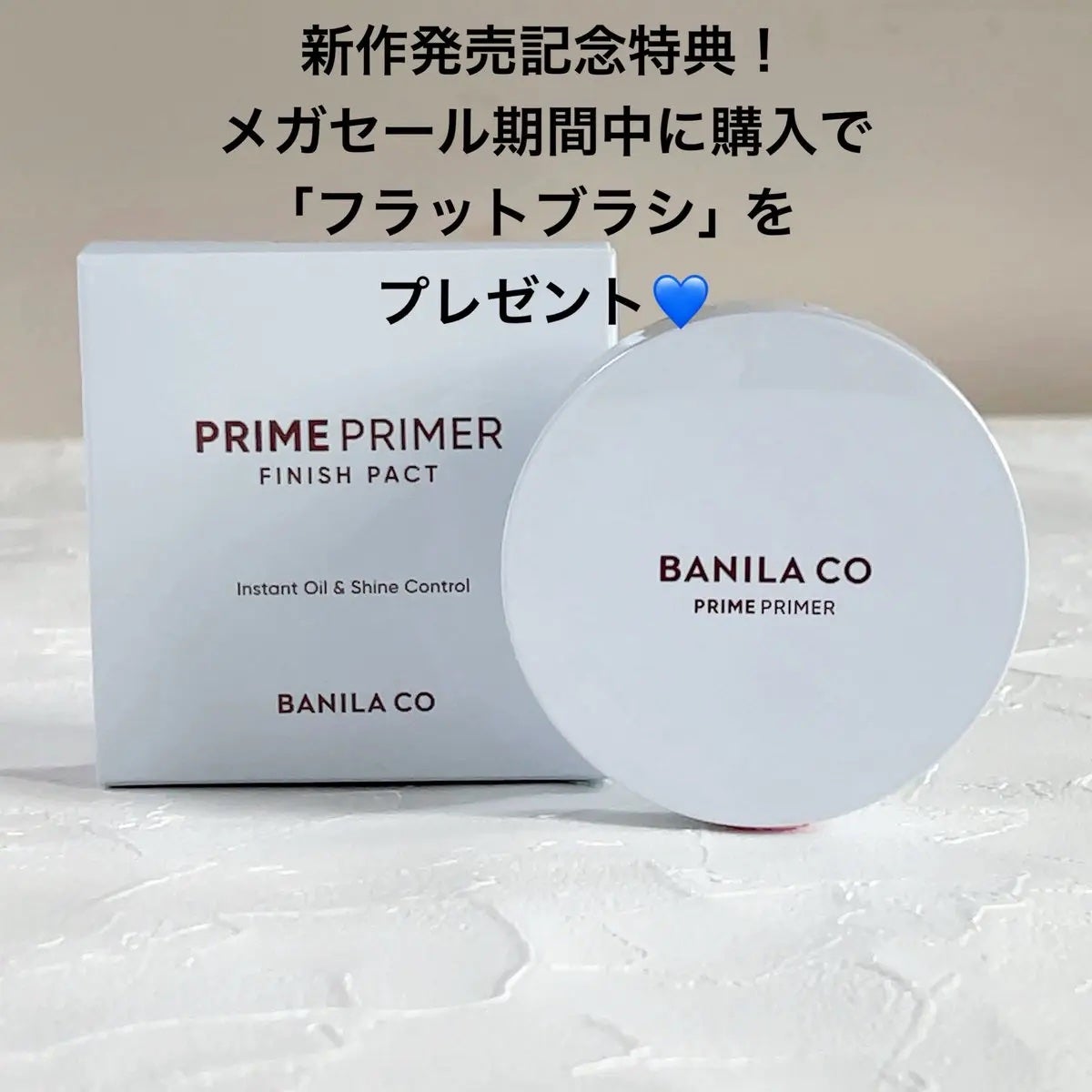 プライム プライマー フィニッシュパクト/BANILA CO/プレストパウダーを使ったクチコミ(4枚目)