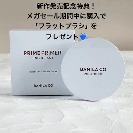 プライム プライマー フィニッシュパクト/BANILA CO/プレストパウダーを使ったクチコミ(4枚目)