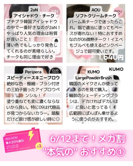 ベターミーアイパレット/2aN/マルチパレットを使ったクチコミ(2枚目)