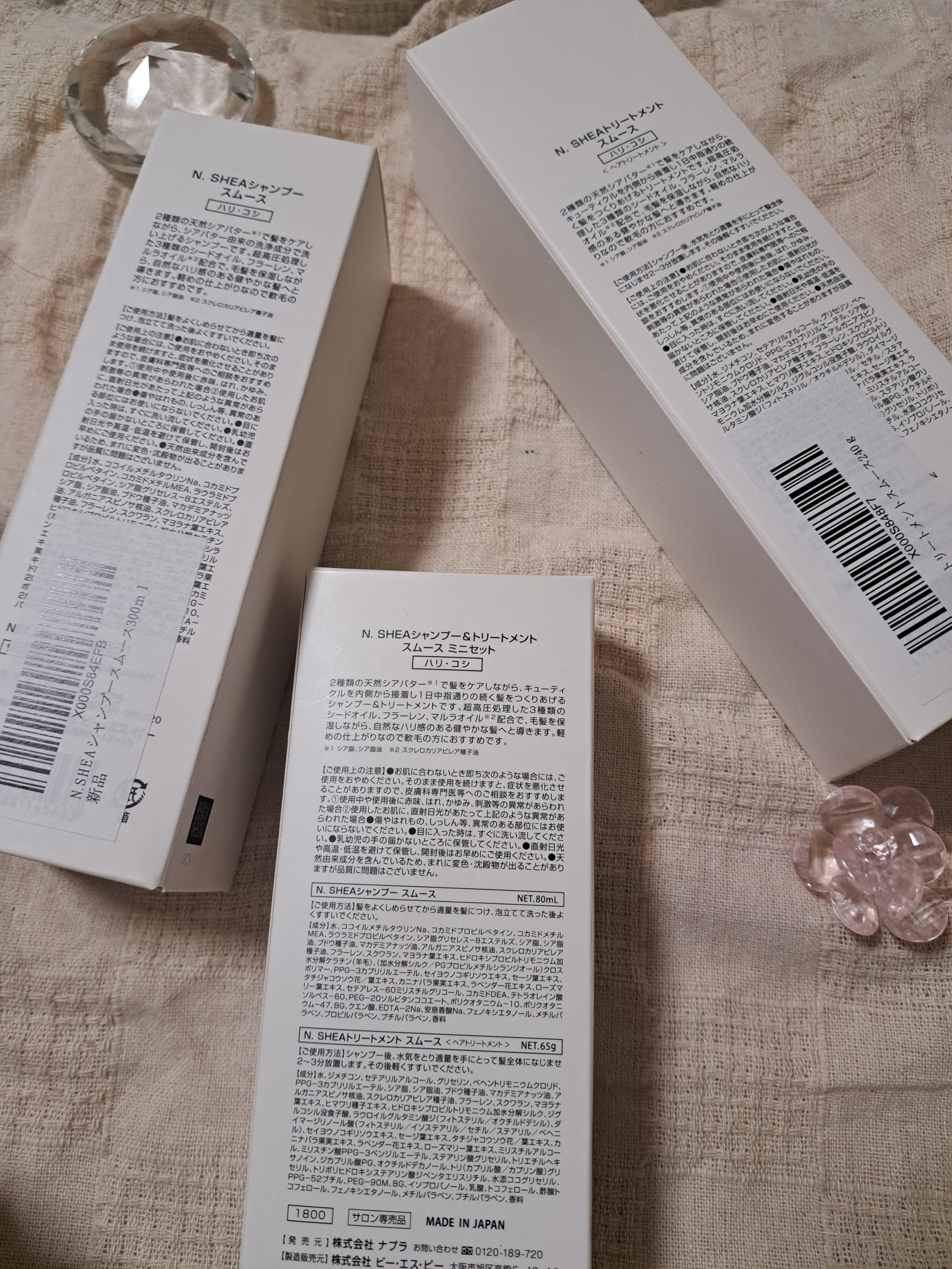 N. シアシャンプー／シアトリートメント スムース（ハリコシタイプ）/N./サロンシャンプーを使ったクチコミ（2枚目）