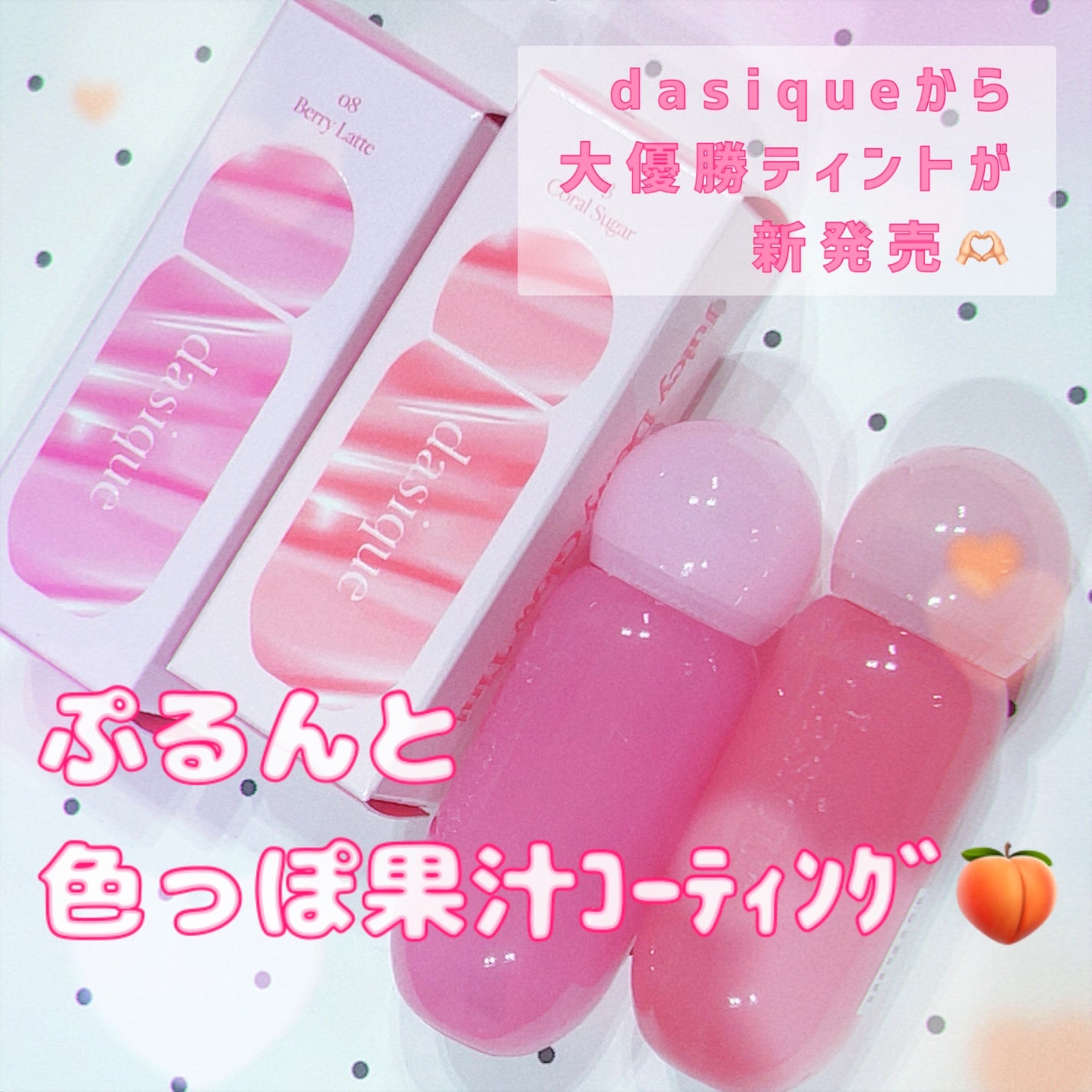 ãžã¥ãŒã·ãŒãã¥ãŒã€ã°ããŠãã£ã³ã/dasique/ãªãããã£ã³ãã䜿ã£ãã¯ãã³ãïŒ1æç®ïŒ