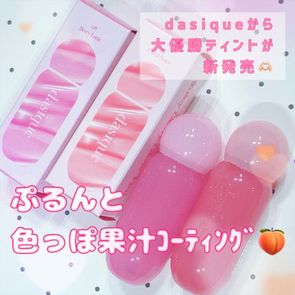 ãžã¥ãŒã·ãŒãã¥ãŒã€ã°ããŠãã£ã³ã/dasique/ãªãããã£ã³ãã䜿ã£ãã¯ãã³ãïŒ1æç®ïŒ