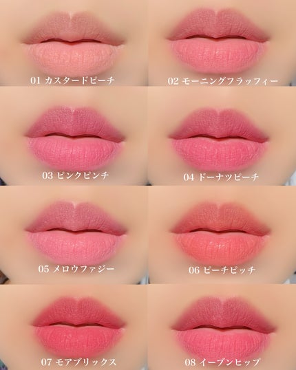 スプレッドフィットブラーティント/Milk Touch/リップティントを使ったクチコミ(10枚目)