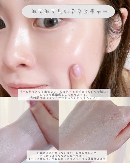 ウォータフルトーンアップサンクリーム/ダルバ/日焼け止めクリームを使ったクチコミ(4枚目)