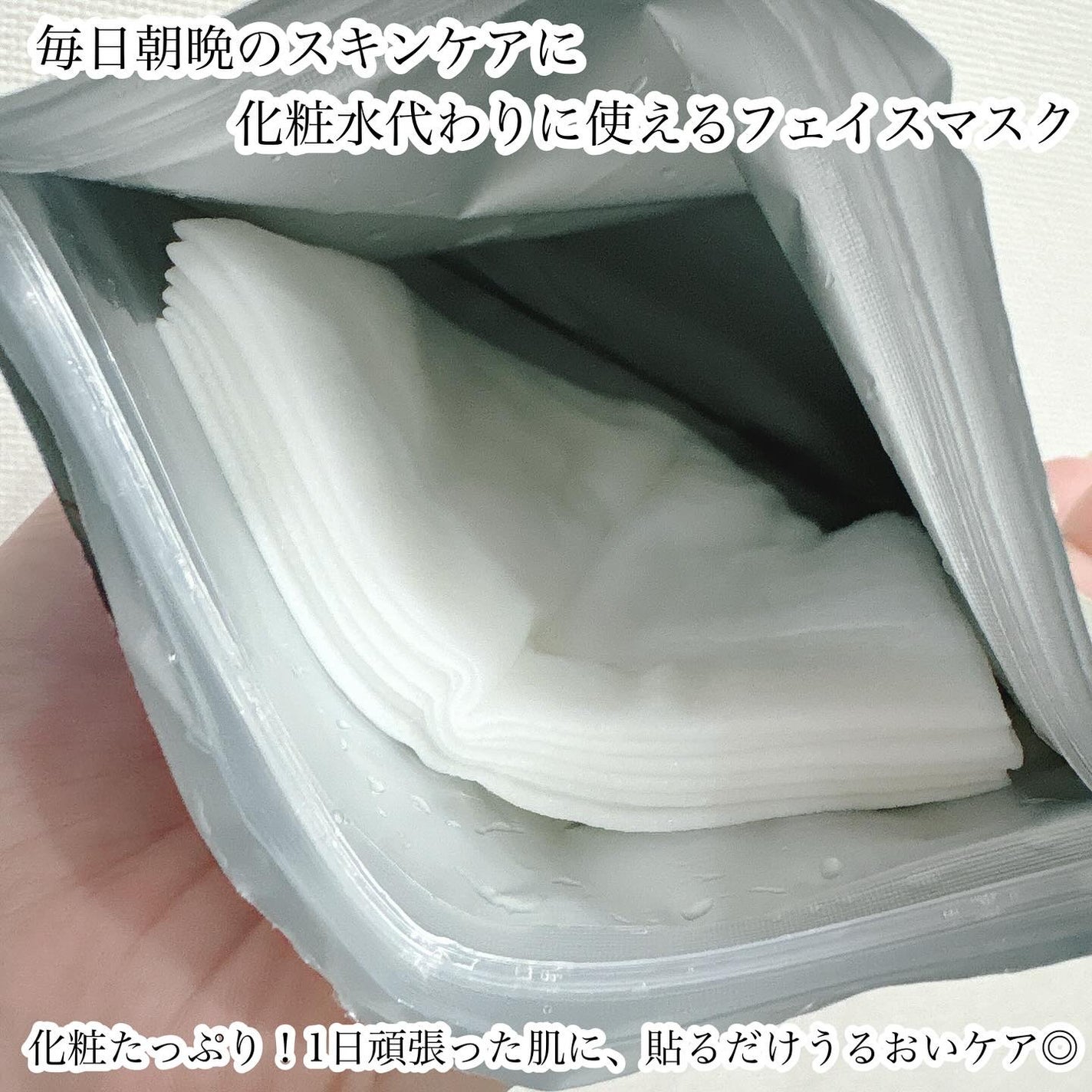 ルカ∵フォロバ100 on LIPS 「・・・Dr.ルルルン株式会社様に商品をご提供いただきました..」(2枚目)