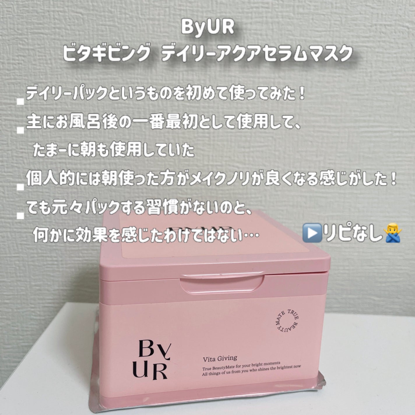 メイク落としオイル/カウブランド無添加/オイルクレンジングを使ったクチコミ(4枚目)