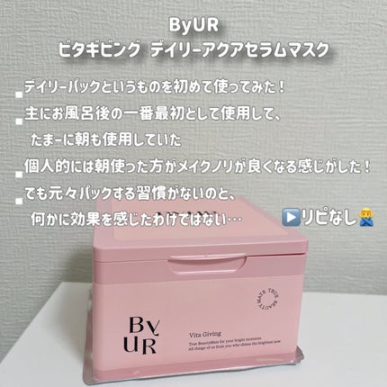 メイク落としオイル/カウブランド無添加/オイルクレンジングを使ったクチコミ(4枚目)