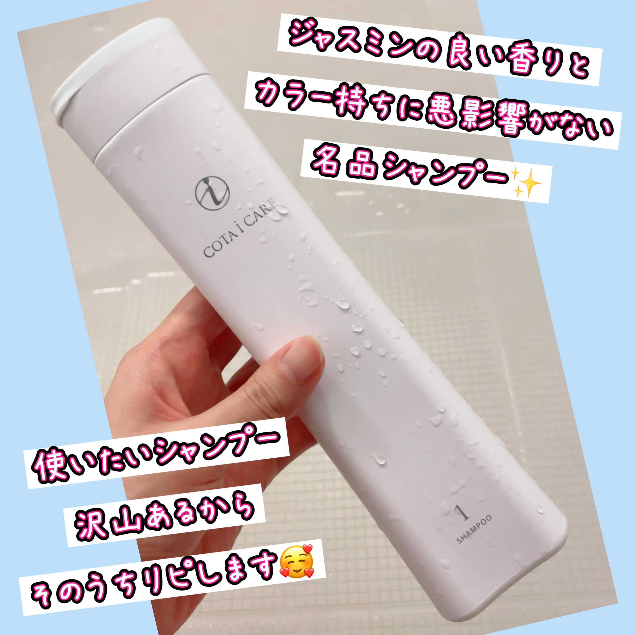 ワクチナイザーV/Re:CODE/美容液を使ったクチコミ（3枚目）